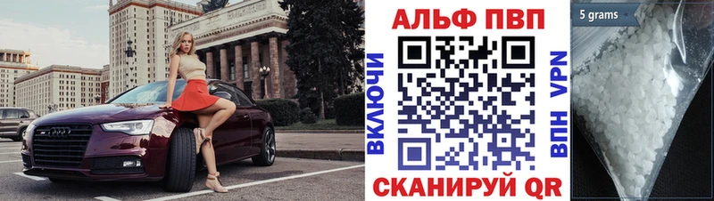 Где продают наркотики Петров Вал Гашиш  МАРИХУАНА  Альфа ПВП  Галлюциногенные грибы  Мефедрон  АМФ 