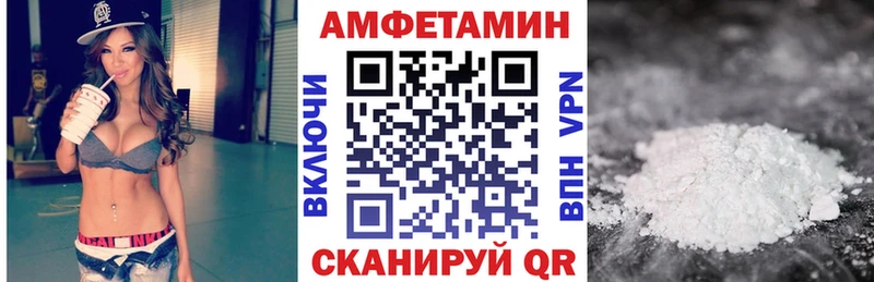 ОМГ ОМГ сайт  Петров Вал  АМФ Premium  купить  цена 