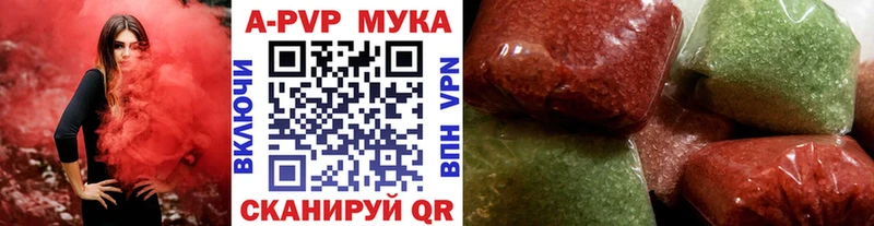 сколько стоит  Петров Вал  A PVP VHQ 