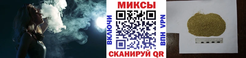 закладки  Петров Вал  Бутират бутандиол 