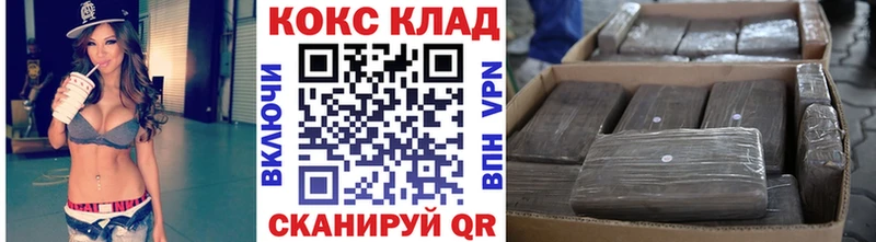 COCAIN VHQ  Петров Вал 