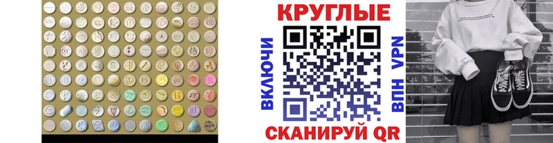 купить наркоту  Петров Вал  Экстази DUBAI 