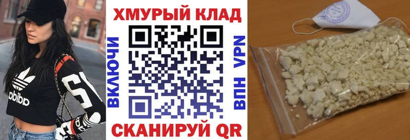 купить закладку  Петров Вал  гидра зеркало  Героин VHQ 