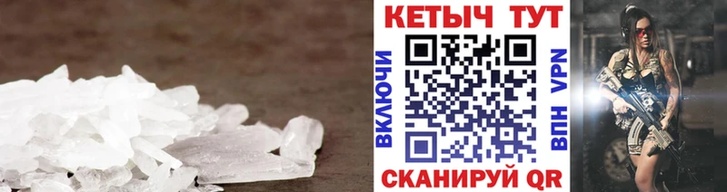 Кетамин ketamine  mega ссылка  Петров Вал 