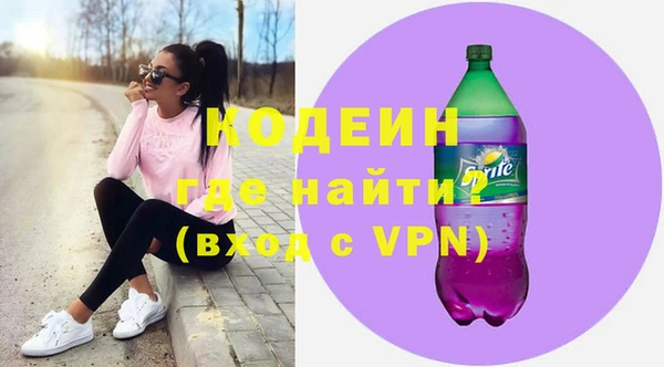 кристаллы Краснотурьинск