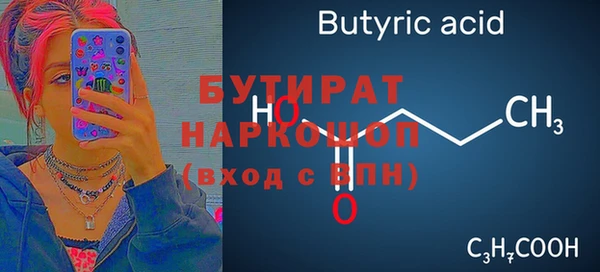 кокаин колумбия Красноперекопск
