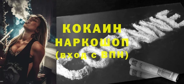 кристаллы Краснотурьинск