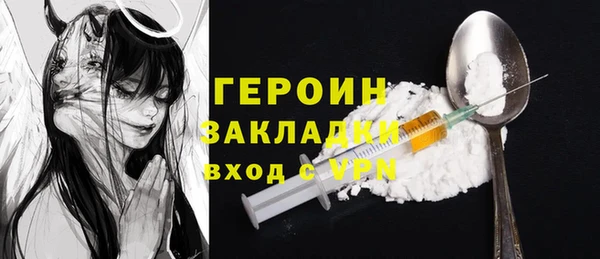 кокаин колумбия Красноперекопск
