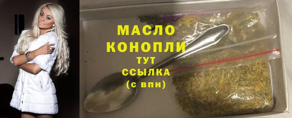 кристаллы Краснотурьинск
