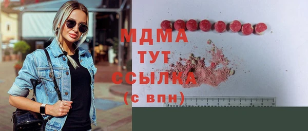 кристаллы Краснотурьинск