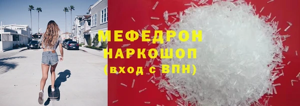 амфетамин Одинцово