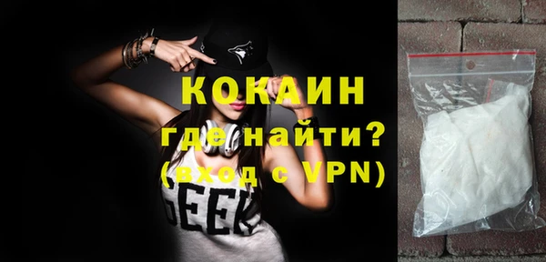 кокаин колумбия Красноперекопск