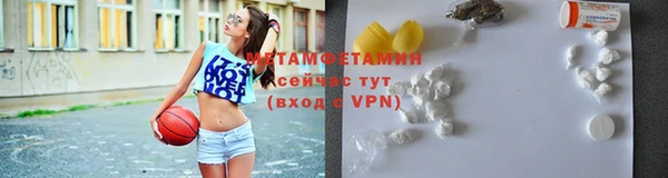 кристаллы Краснотурьинск