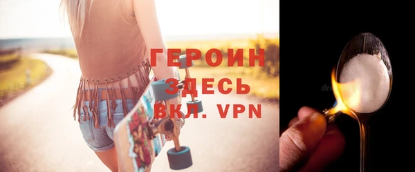 гашик Краснослободск