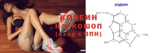 кристаллы Краснотурьинск