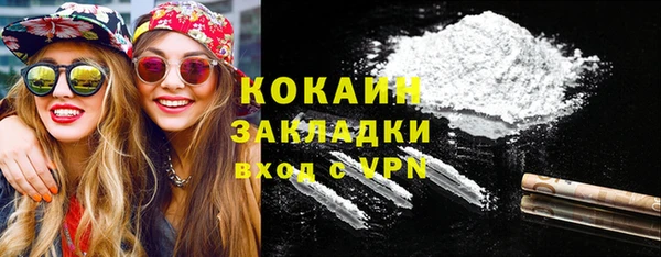 кокаин колумбия Великий Новгород