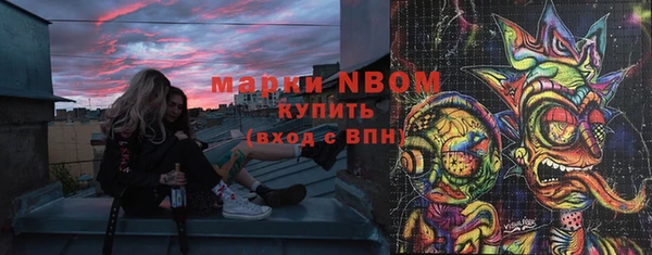 амфетамин Одинцово