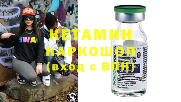 кристаллы Краснотурьинск
