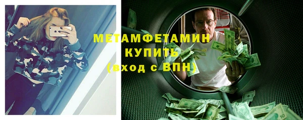 кристаллы Краснотурьинск
