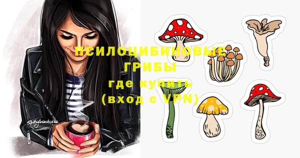 мет Домодедово