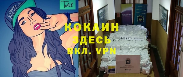мет Домодедово