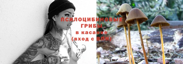 кристаллы Краснотурьинск