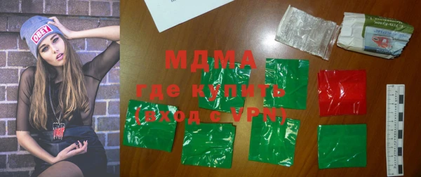 кокаин колумбия Красноперекопск