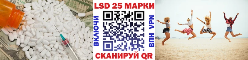 купить наркоту Петров Вал ЛСД экстази ecstasy