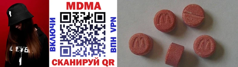 купить наркотики цена  Петров Вал  OMG   MDMA VHQ 