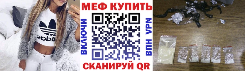 Меф mephedrone сколько стоит Петров Вал