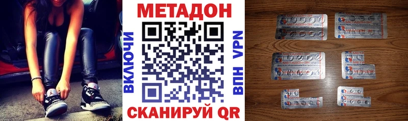 OMG ONION Петров Вал Метадон кристалл купить