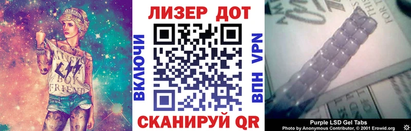 Марки 25I-NBOMe 1500мкг что такое наркотик Петров Вал