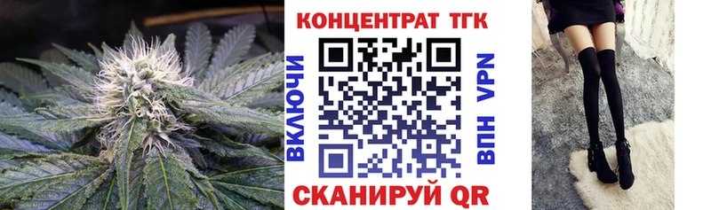 ТГК вейп с тгк  купить   OMG ССЫЛКА  Петров Вал 